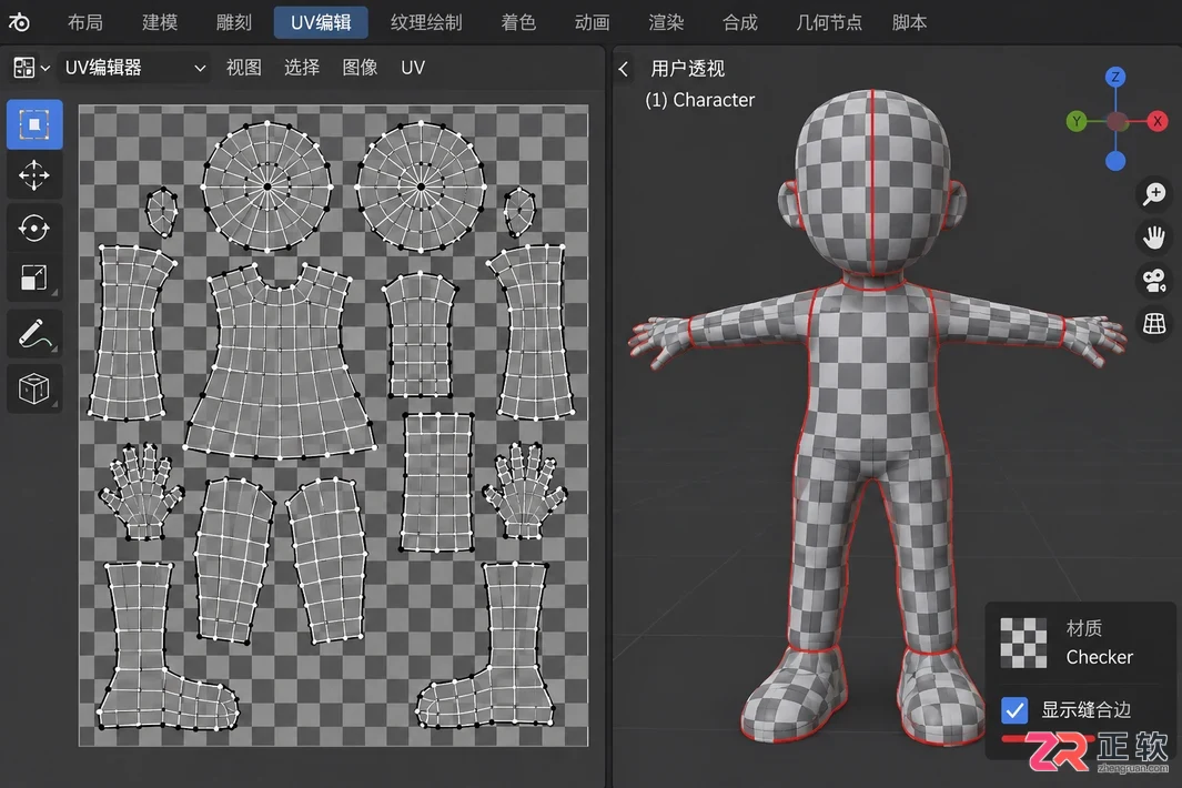 blender人物建模下载安装教程及操作步骤