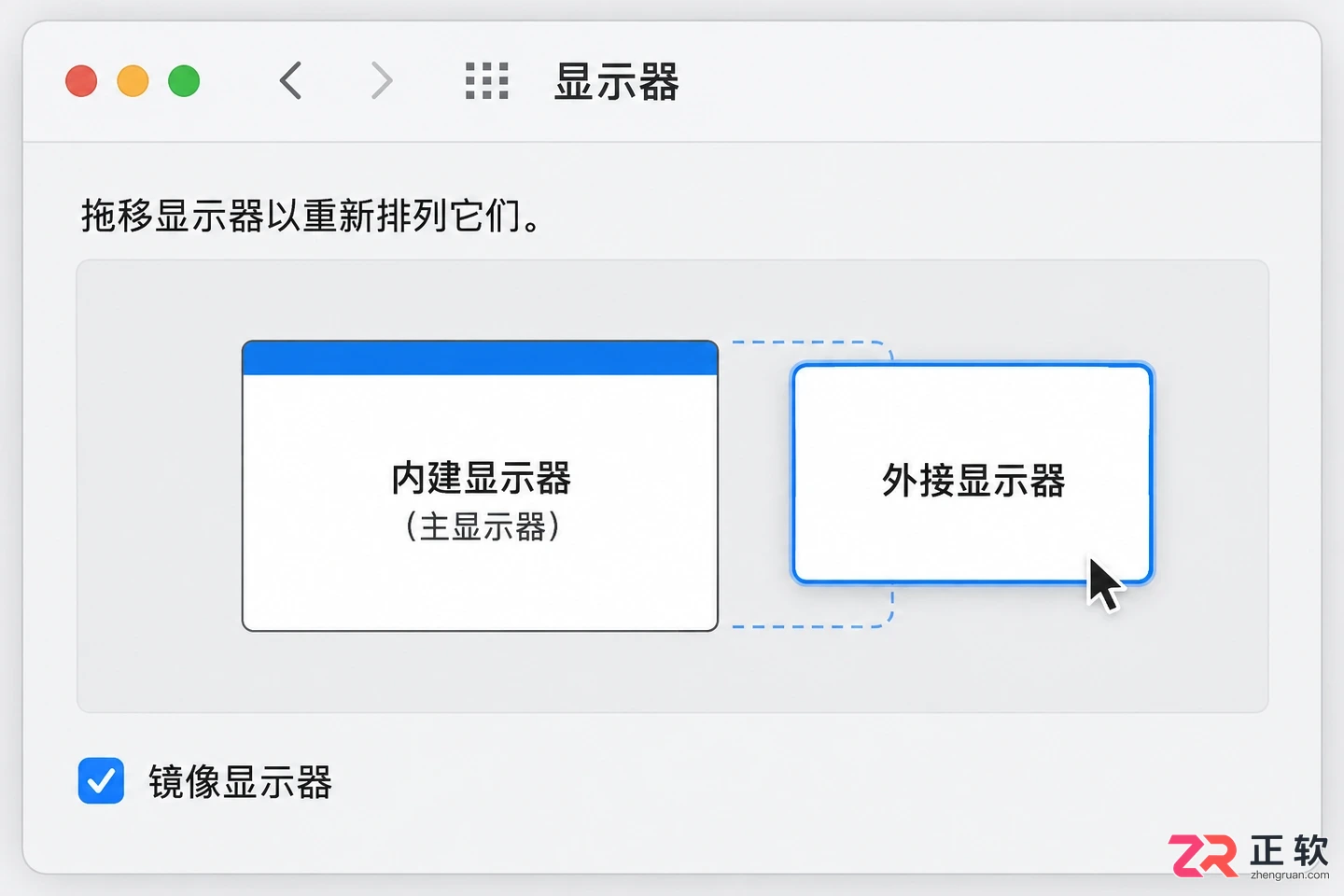 笔记本电脑外接显示器步骤图解及双屏设置教程