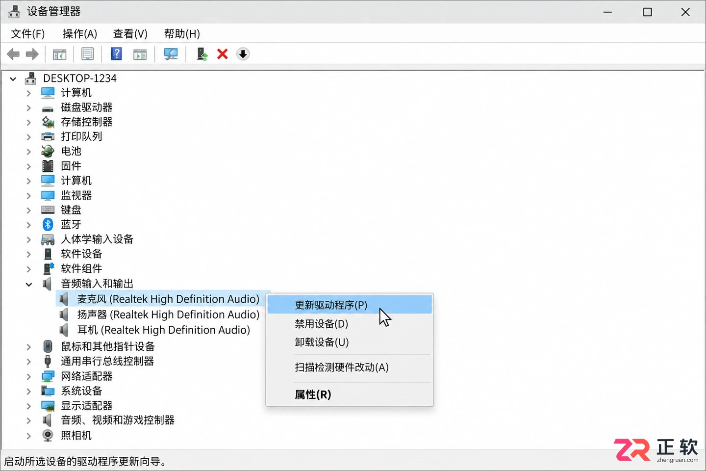 麦克风声音断断续续是什么情况原因排查与解决方法