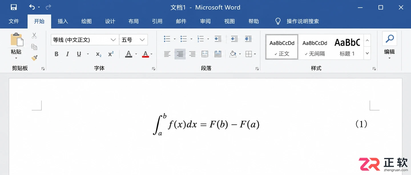 mathtype怎么让编号右对齐 Word公式排版设置教程