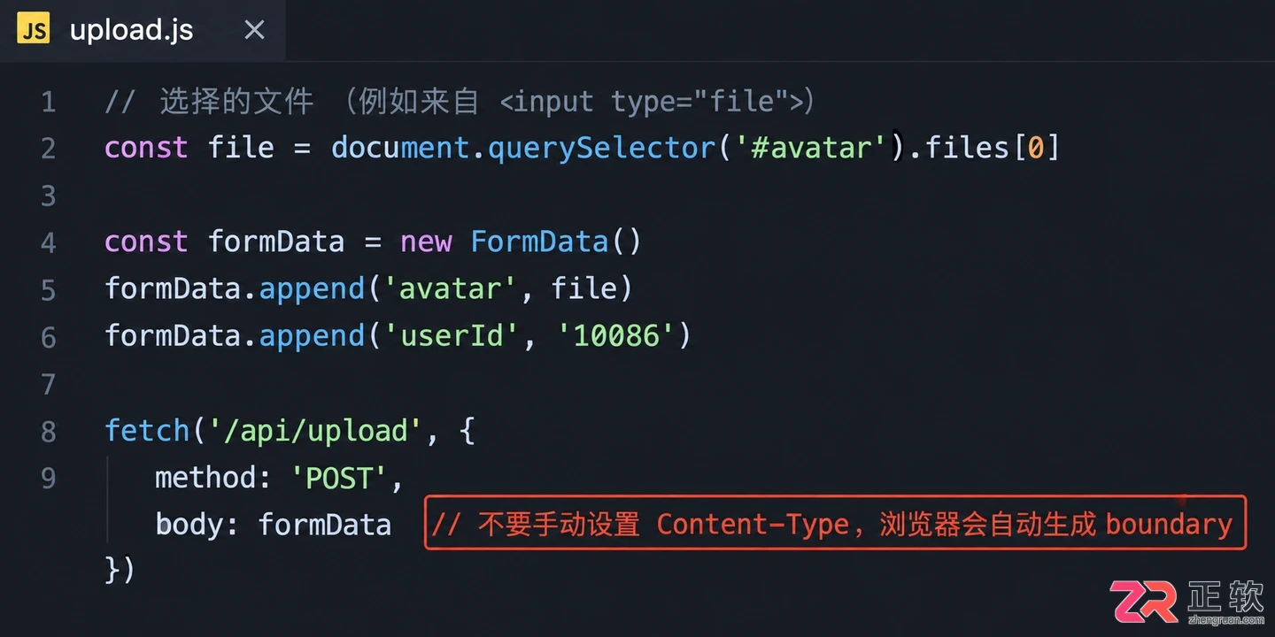 前端文件上传接口怎么传使用FormData提交文件教程