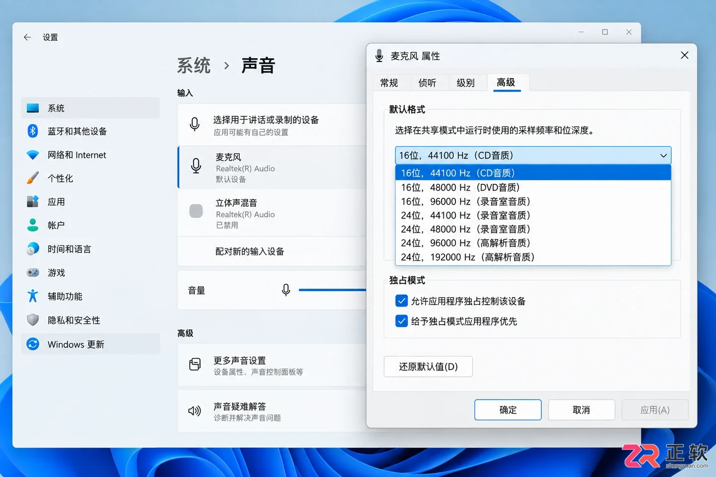 麦克风声音断断续续是什么情况原因排查与解决方法