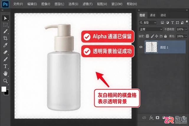 keyshot怎么导出png格式图片的详细操作教程