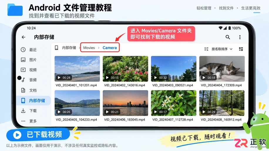 监控摄像头回放录像怎么下载到手机操作教程