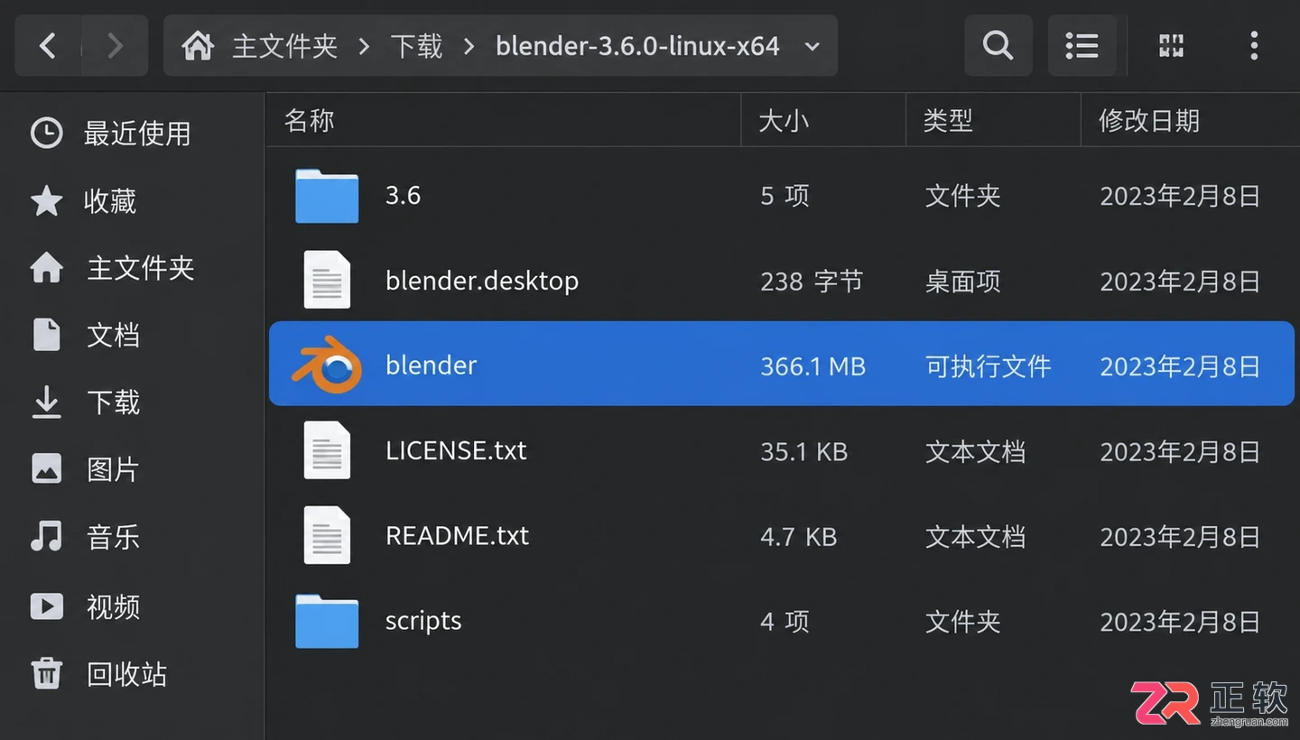 blender安装包的安装方法及详细步骤教程