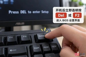 bios开启安全启动在哪里设置及开启方法教程