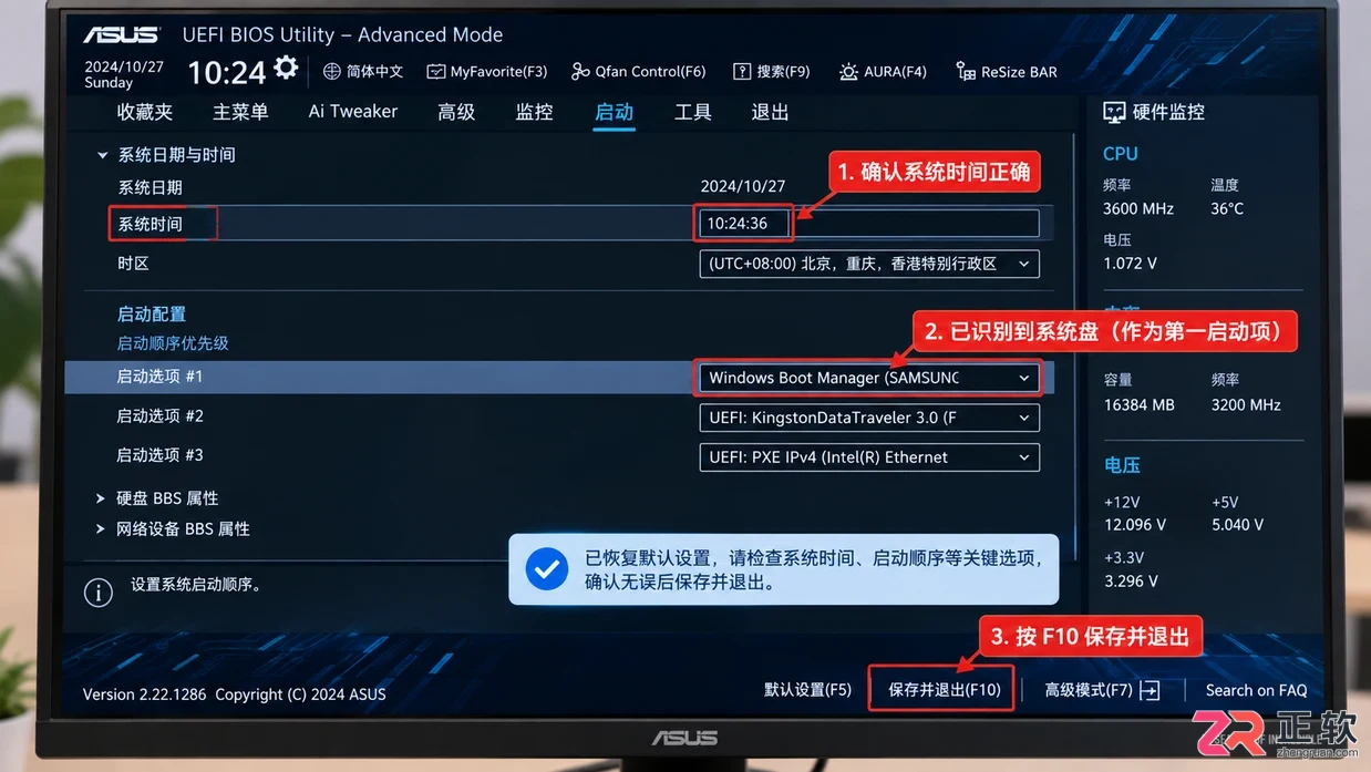 bios恢复默认设置后无法点亮怎么办及解决方法
