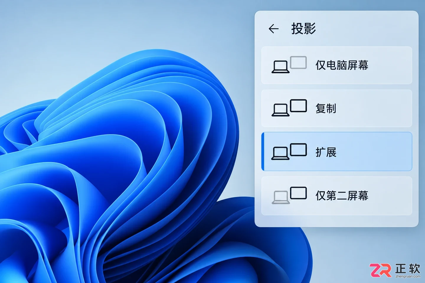 笔记本电脑外接显示器步骤图解及双屏设置教程