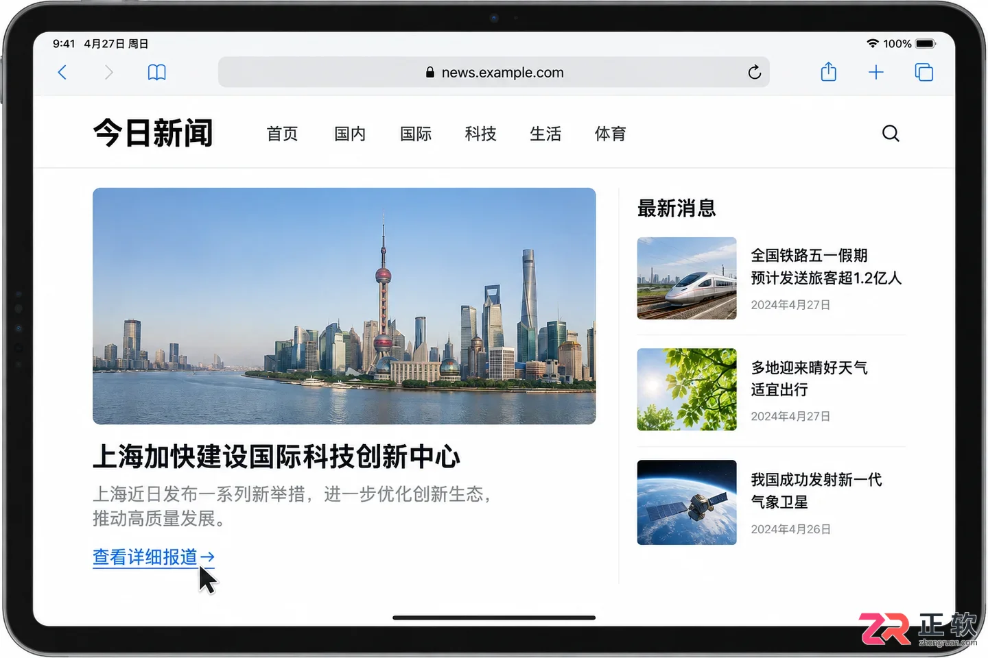 ipad连接鼠标圆点能改成箭头吗设置方法详解