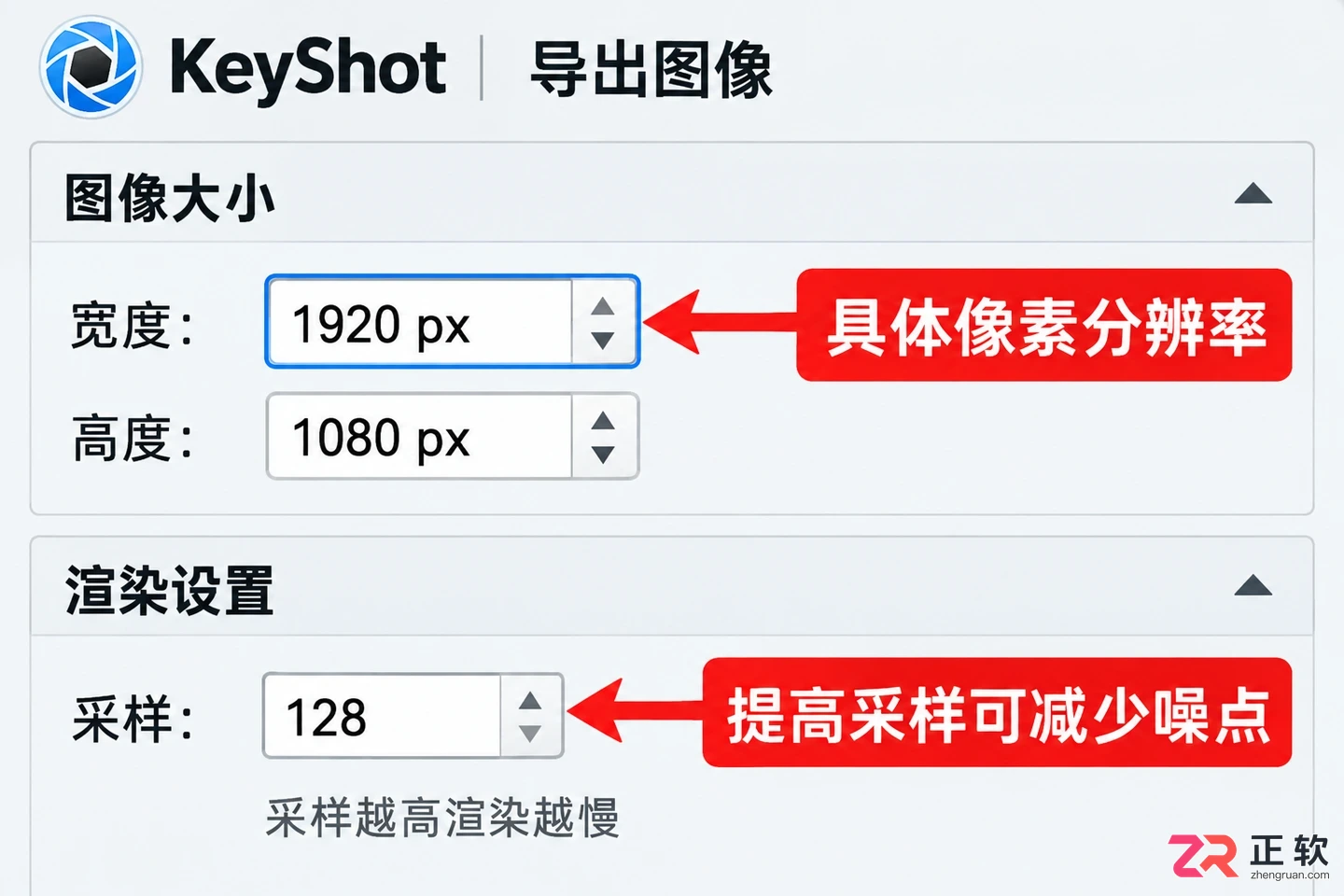 keyshot怎么导出png格式图片的详细操作教程