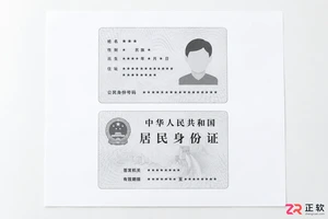 打印机复印身份证正反面怎么操作一张纸完成步骤