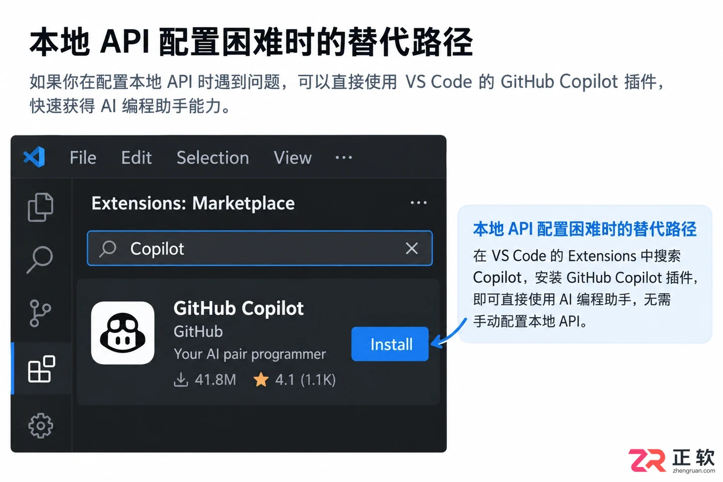 codex安装教程详细步骤与常见问题解决方法