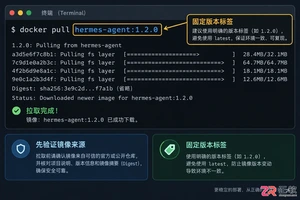 docker 安装 hermes agent完整部署安装教程