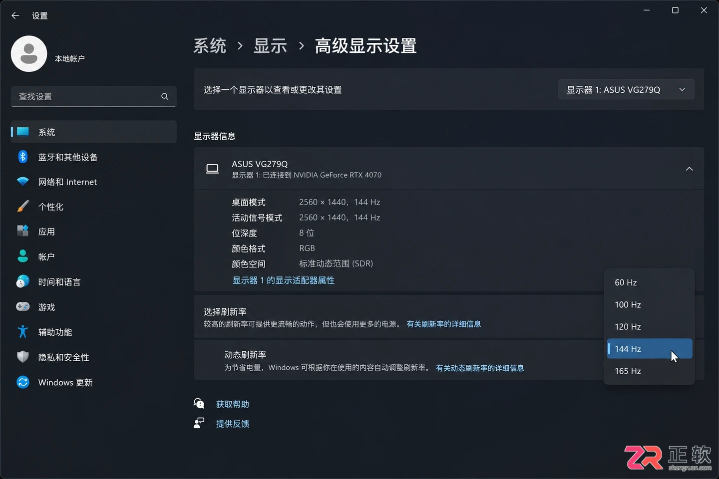 显示器连接电脑是连接哪个接口正确插孔选择教程