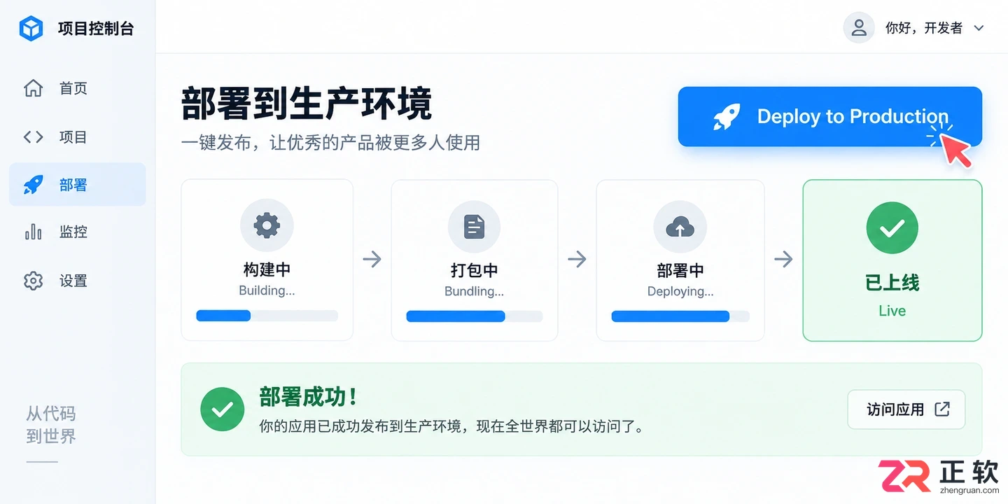 lovable是什么软件及主要功能与适用场景介绍