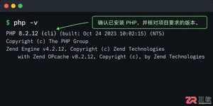 laravel官网教程下载与安装入门指南