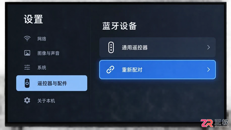 电视机的遥控器失灵了怎么办实用修复小技巧