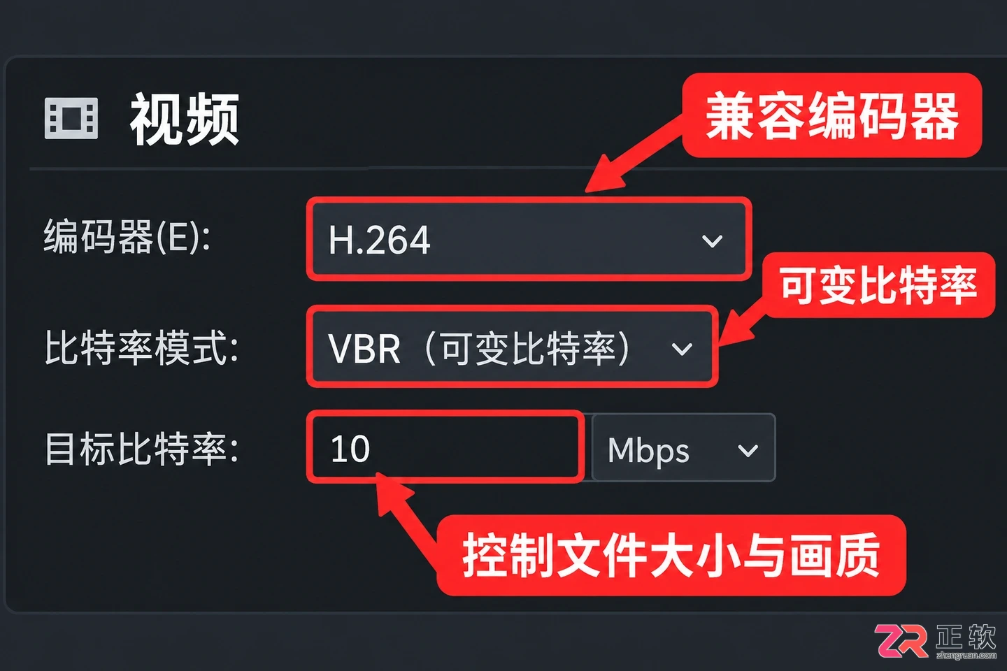 camtasia录屏怎么导出mp4完整操作教程