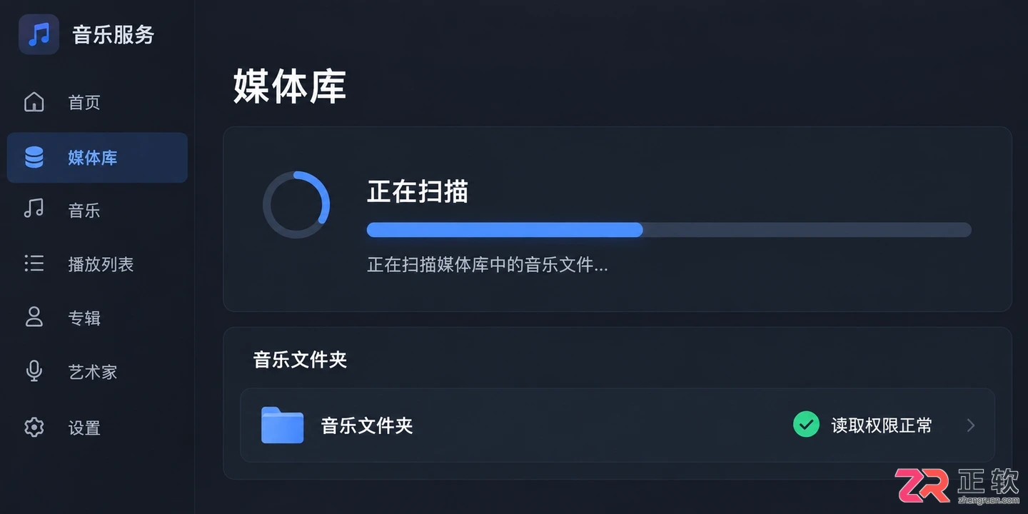 飞牛音乐服务器连接失败原因排查及解决教程