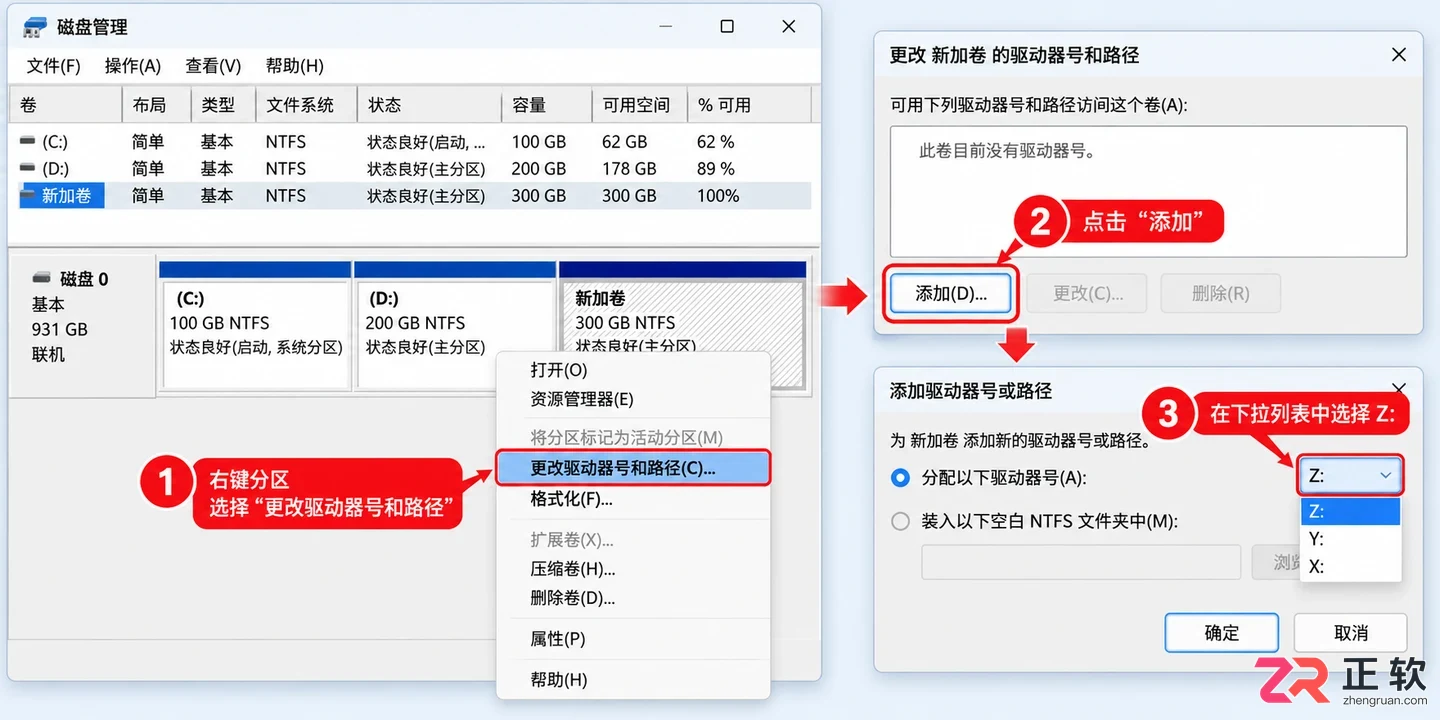 移动硬盘不显示盘符容量错误怎么解决及修复方法