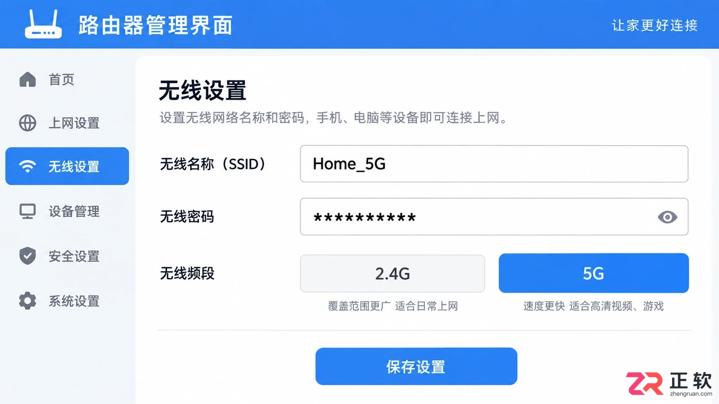 光猫自带wifi怎么连接路由器详细设置步骤
