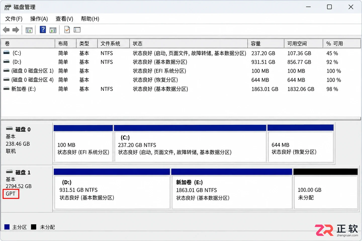 硬盘分区表转换为GPT格式的详细操作教程