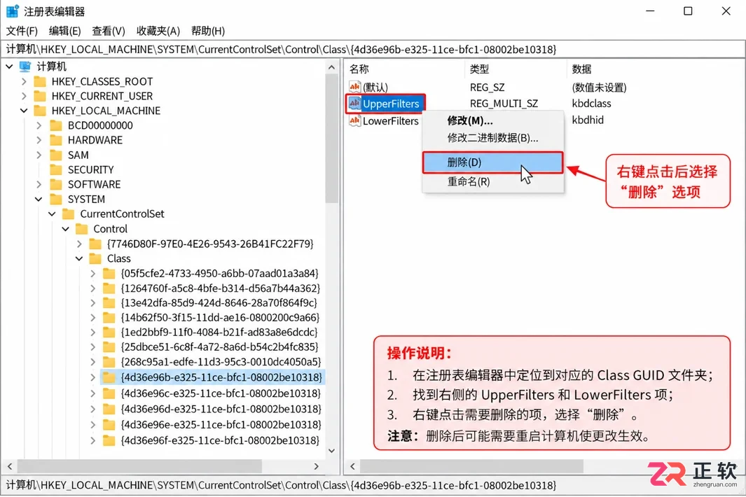 摄像头无法识别的usb设备 怎么解决 实用排查修复教程