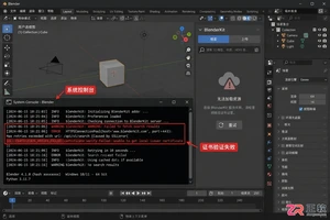blenderkit addon 故障排查 界面异常修复指南