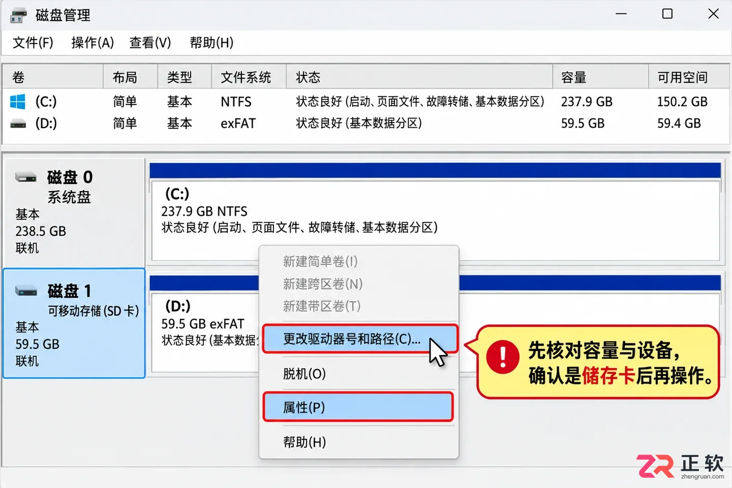 储存卡已经读取但无法使用存储东西怎么办解决教程