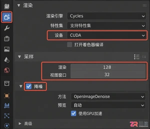 blender配置要求1060显卡性能与适用场景说明
