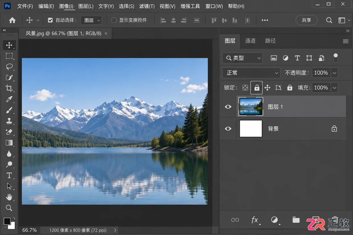 photoshop图层栅格化怎么操作详细步骤教程