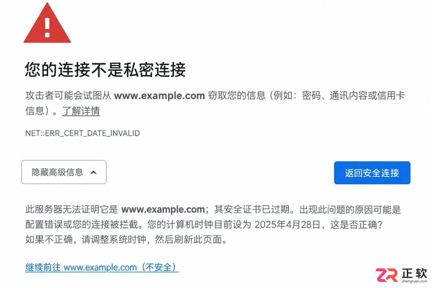 https证书到期就不能访问吗证书过期解决方法