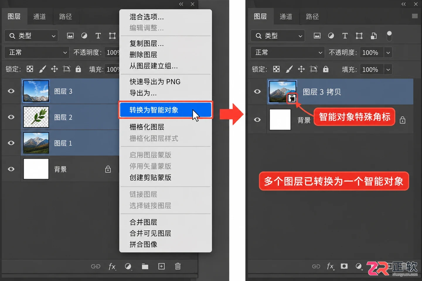 ps图层合并了怎么分开快捷键