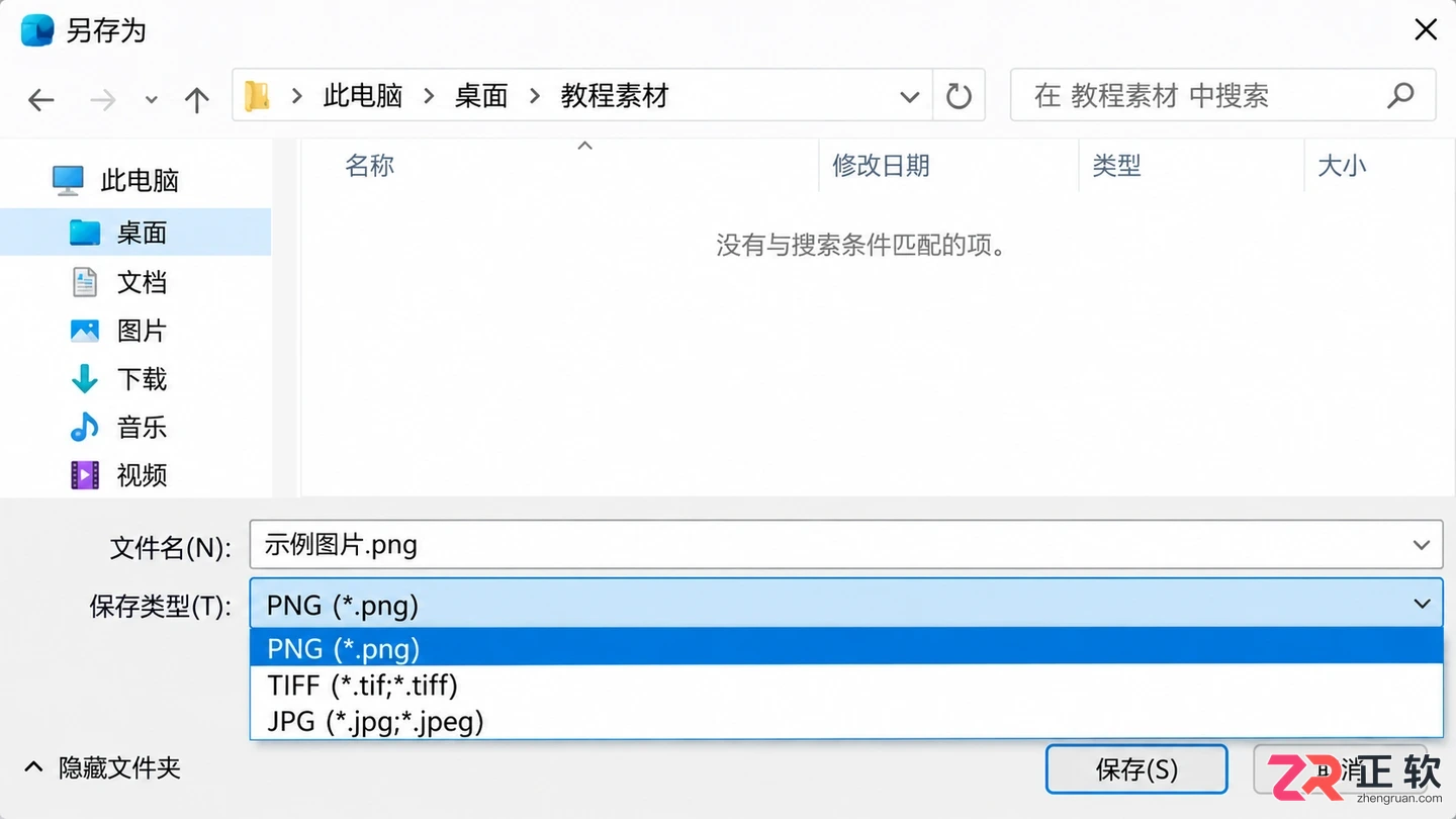 抠图最方便的格式是什么