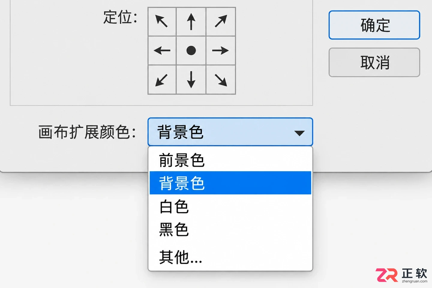 ps怎么调整画布大小快捷键