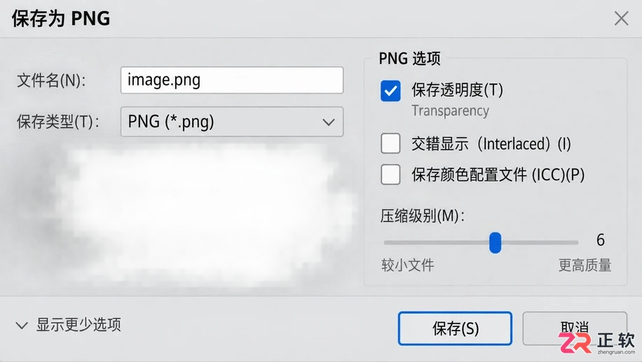 抠图最方便的格式是什么