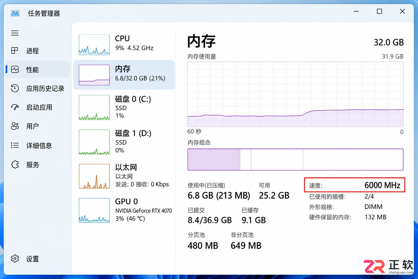主板bios内存频率怎么调设置方法与操作教程