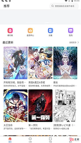 漫蛙阅读网页版点击链接在线阅读（一键直达）