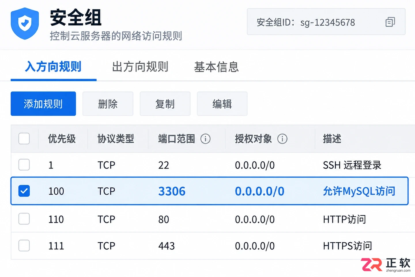 navicat连接失败10060原因及解决方法教程