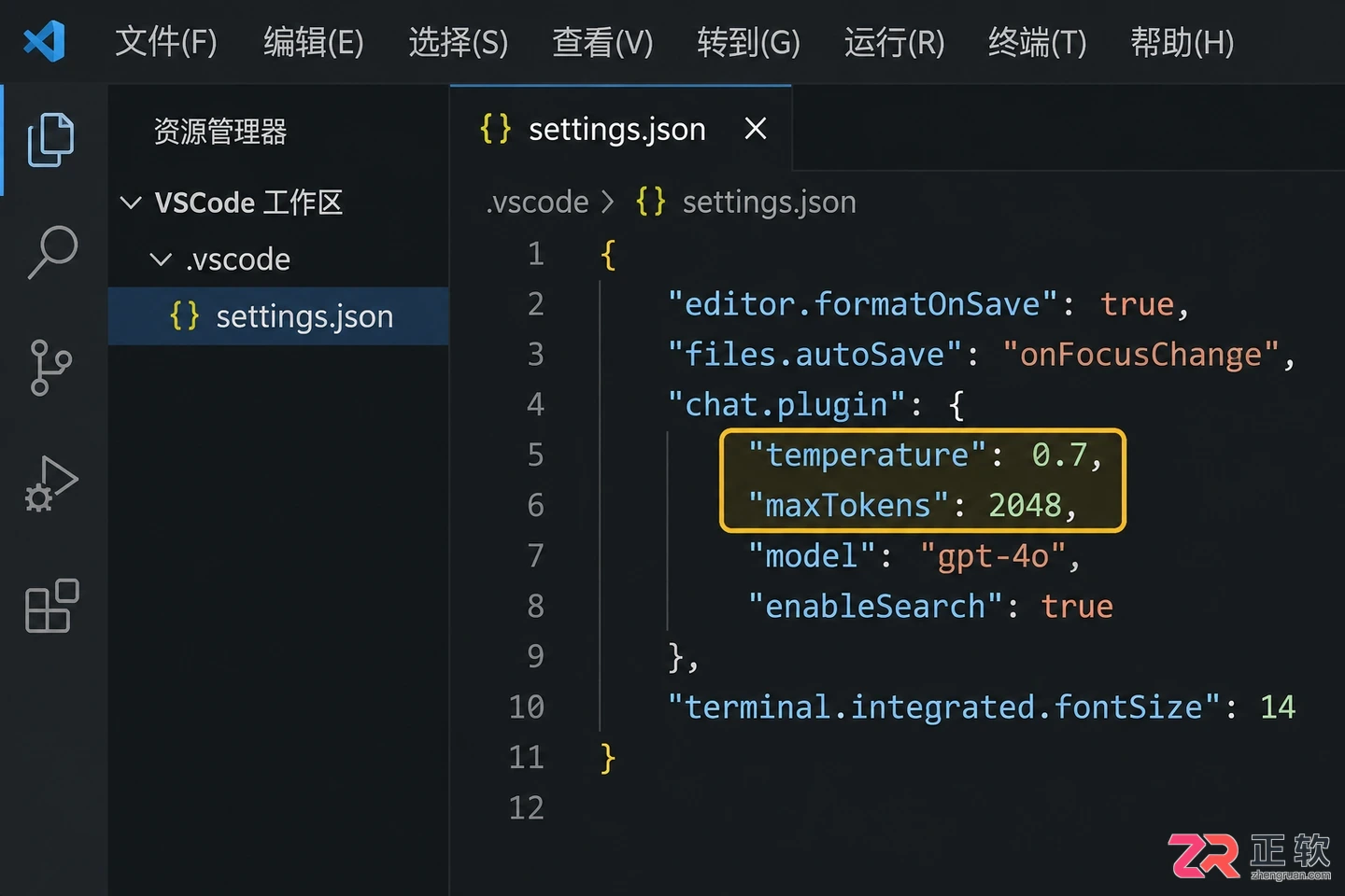 vs code怎么配置 chat实用设置教程步骤