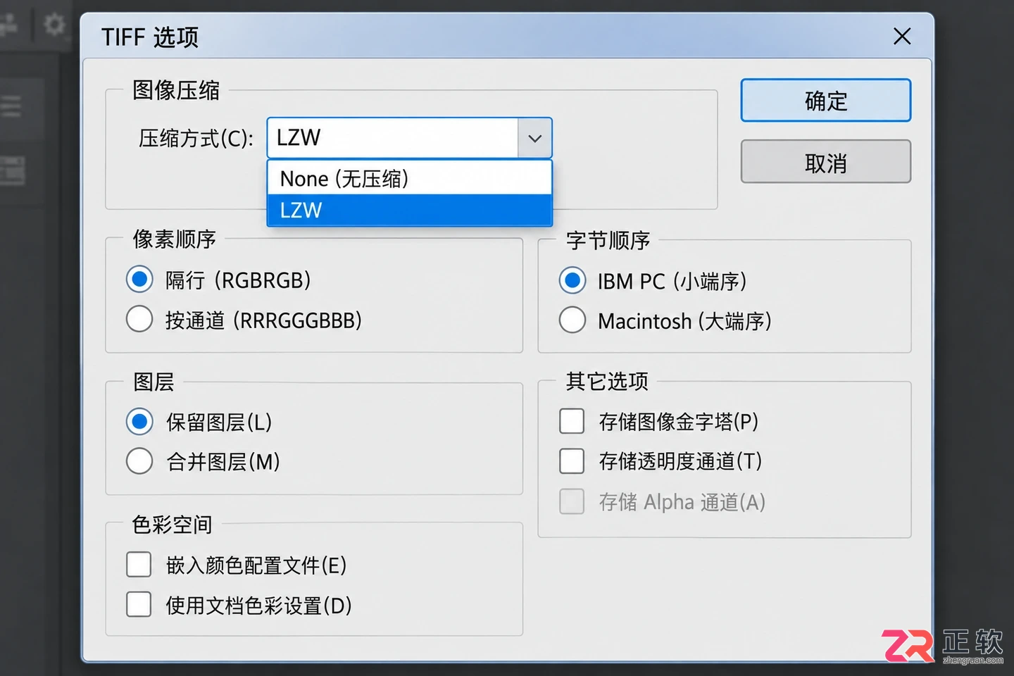 抠图最方便的格式是什么