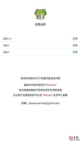 漫蛙阅读网页版点击链接在线阅读（一键直达）