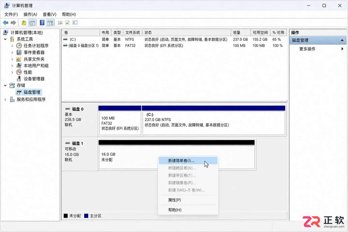 u盘插电脑没反应怎么处理的解决方法教程