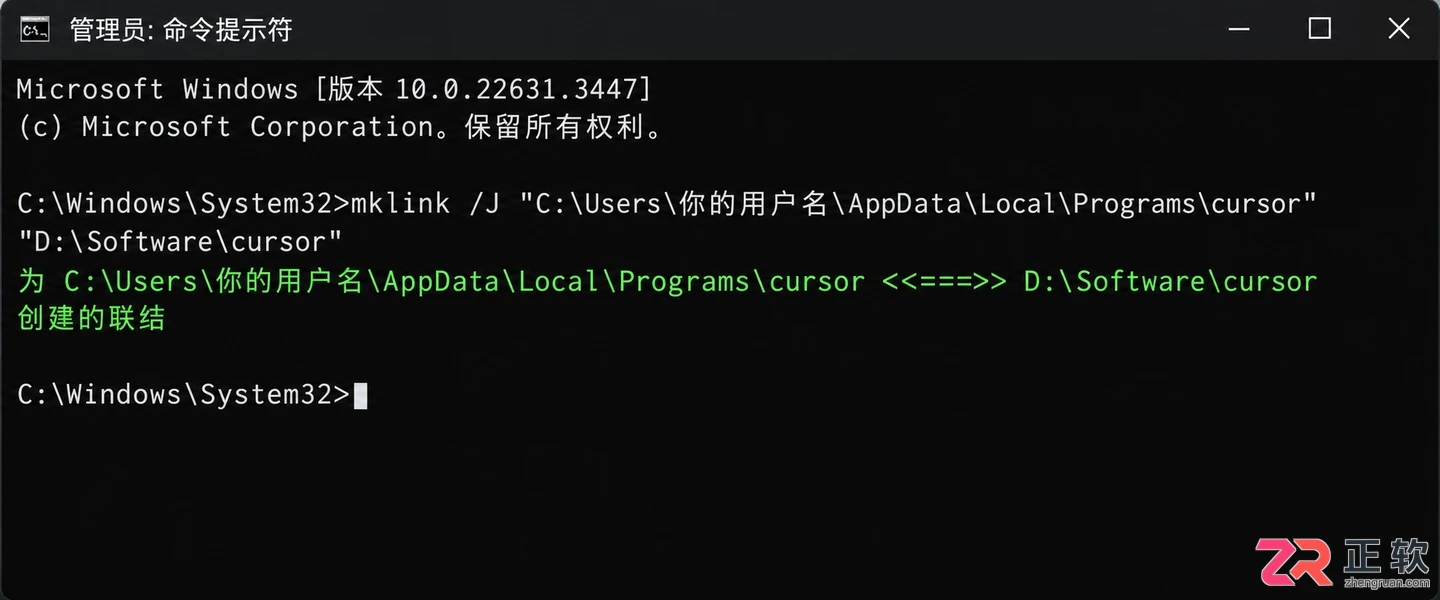 cursor安装过程无法更改安装位置的解决方法