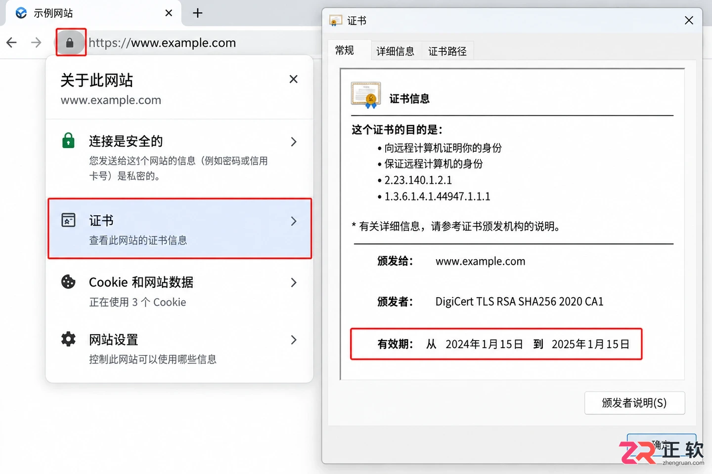 https证书到期就不能访问吗证书过期解决方法