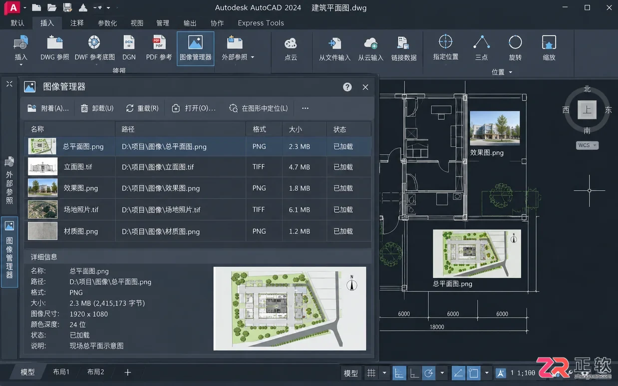 抠图最方便的格式是什么