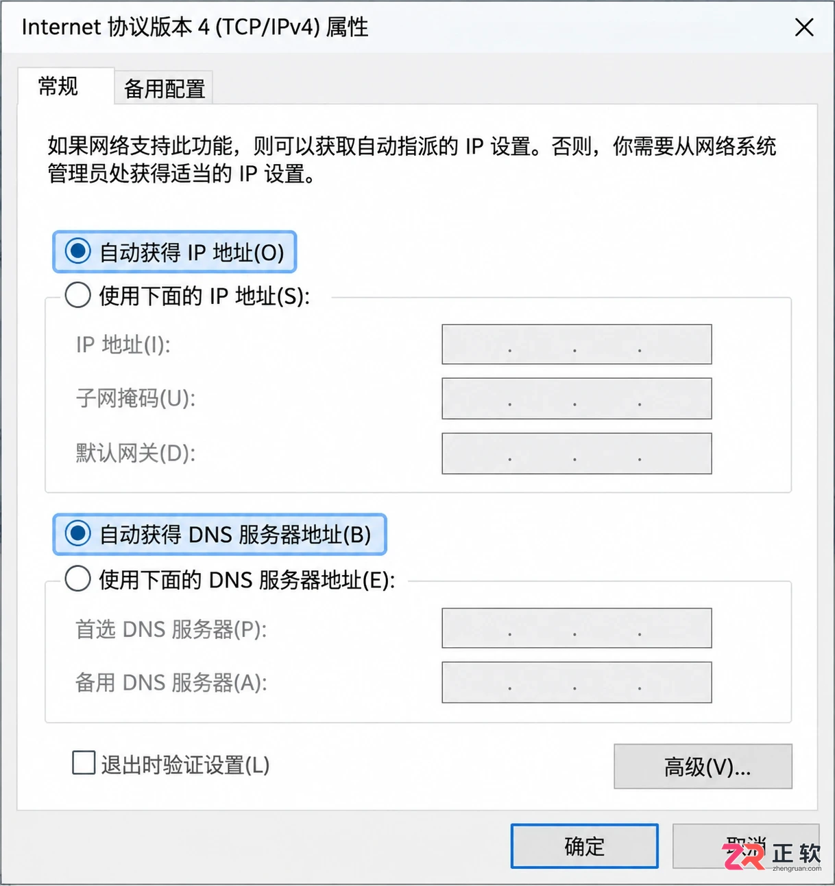 光猫可以直接连接电脑吗具体连接方法和上网设置教程