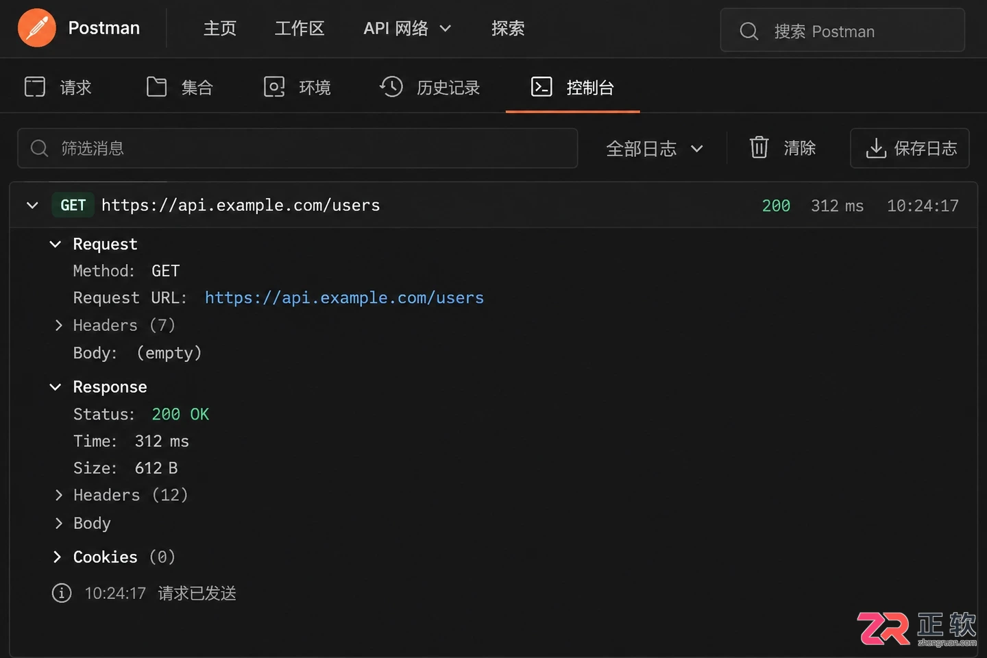Postman设置公共前缀怎么操作的详细教程