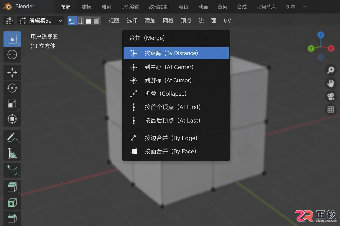 blender环切怎么删除不掉正确移除环切边的方法