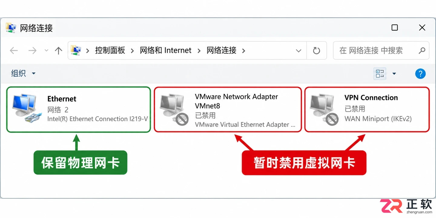 keyshot安装无法检索mac地址怎么弄
